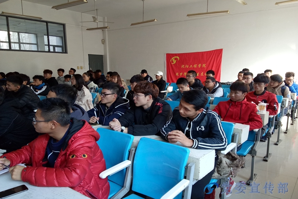 筑梦湾支教团培训现场