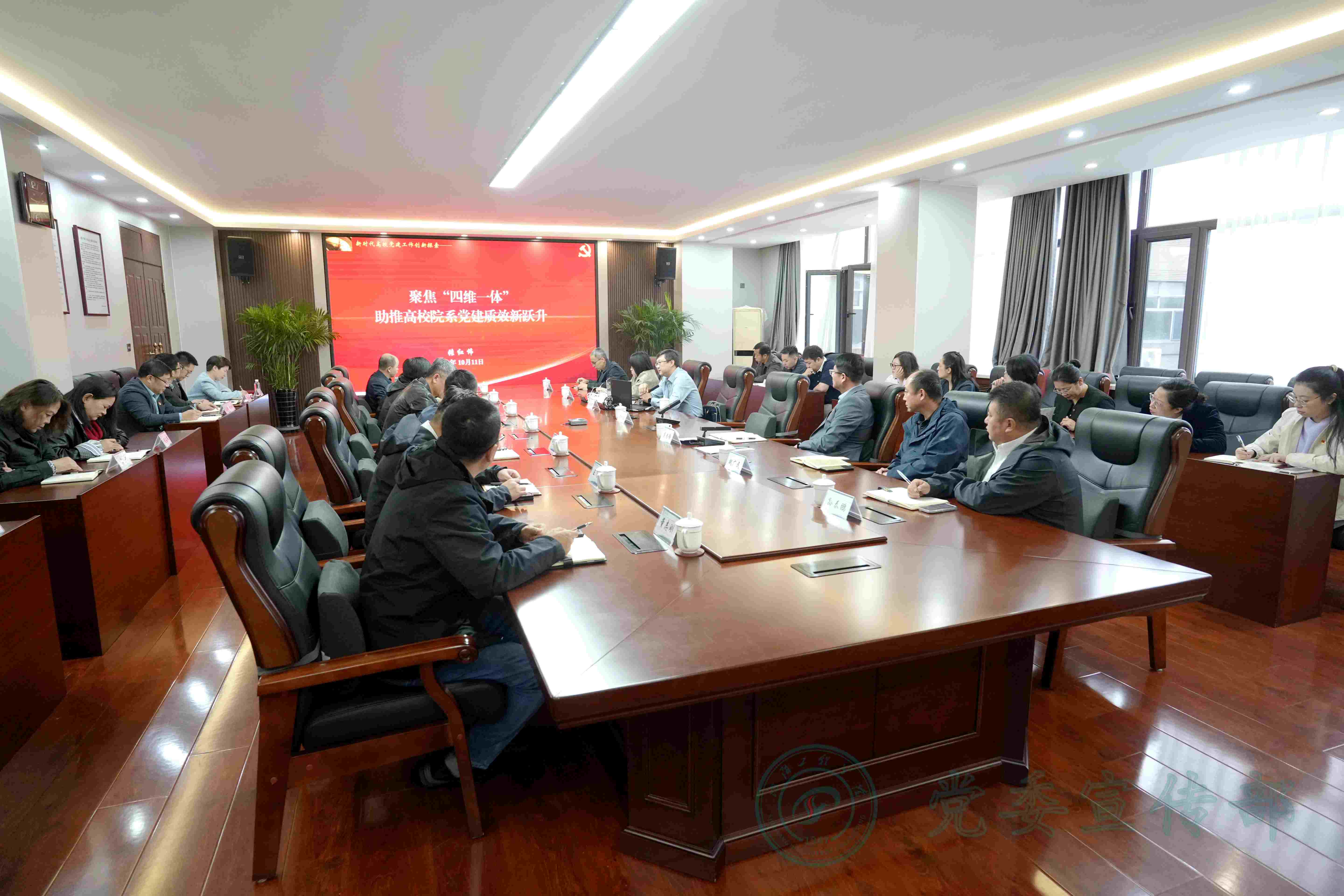 【精准赋能强本领 夯基固本促提升】学校举办党务干部能力素质提升培训会-沈阳工程学院